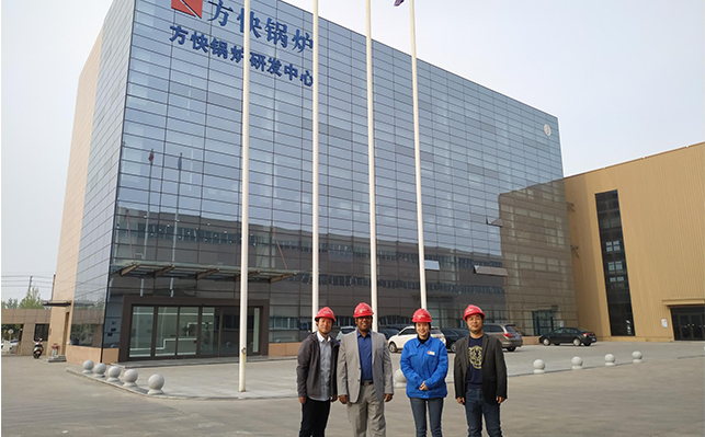 方快鍋爐與孟加拉一綜合性企業(yè)達成戰(zhàn)略合作，深入推進海外市場
